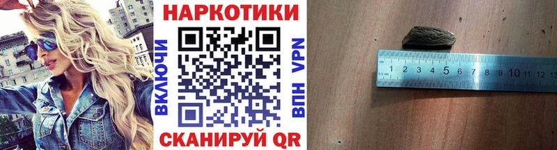 Хочу наркоту Чишмы Cocaine  Амфетамин  МАРИХУАНА  ГАШИШ  APVP 