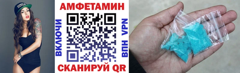 АМФЕТАМИН Premium KRAKEN ТОР Чишмы