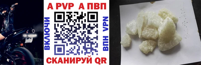 дарнет шоп  блэк спрут зеркало  маркетплейс официальный сайт  Чишмы  Alpha-PVP кристаллы 