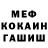 Кетамин VHQ Vika Sheik