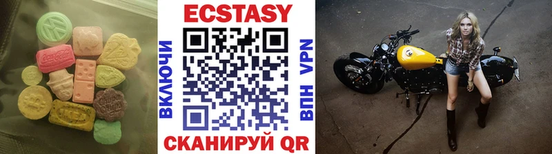 Ecstasy XTC  наркошоп  Чишмы 