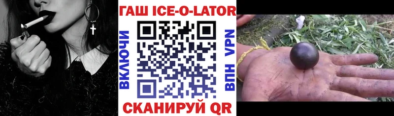 Гашиш Premium  дарнет шоп  Чишмы 