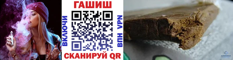 Гашиш 40% ТГК Чишмы