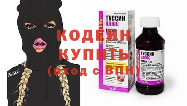 Альфа ПВП Абинск