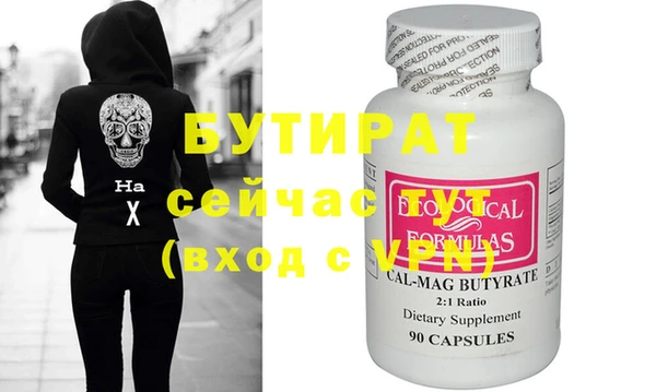 прущая мука Аркадак