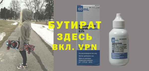 винт Армянск