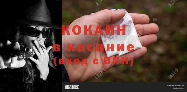 прущая мука Аркадак