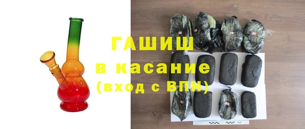 прущая мука Аркадак