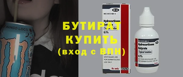 кокс Арсеньев
