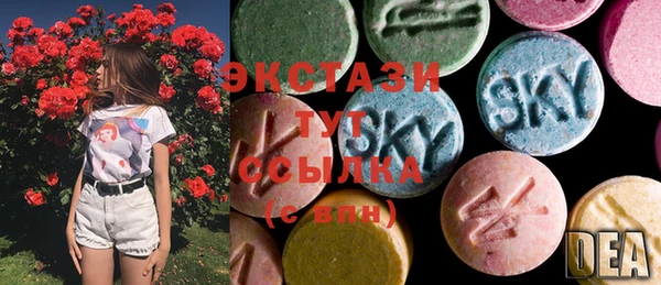 трава Абдулино