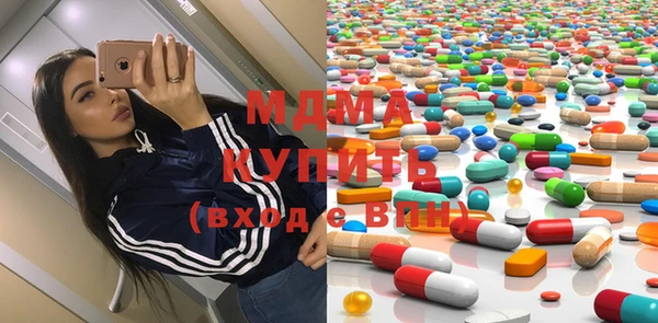 прущая мука Абаза