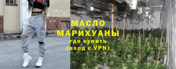 трава Абдулино