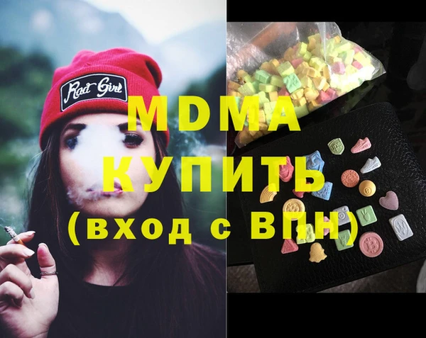 дистиллят марихуана Алзамай