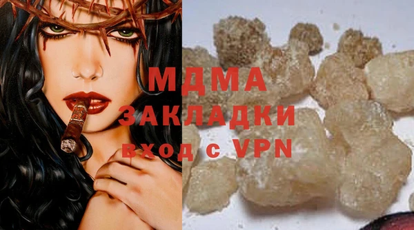 Альфа ПВП Абинск