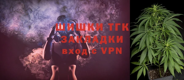 трава Абдулино