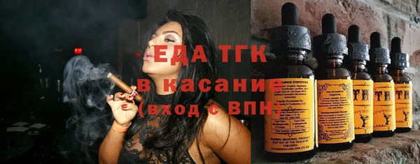 прущая мука Абаза