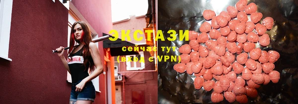 прущая мука Абаза