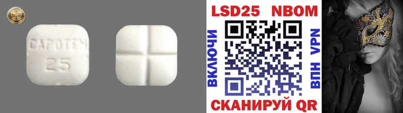 ЛСД экстази кислота  Чишмы 
