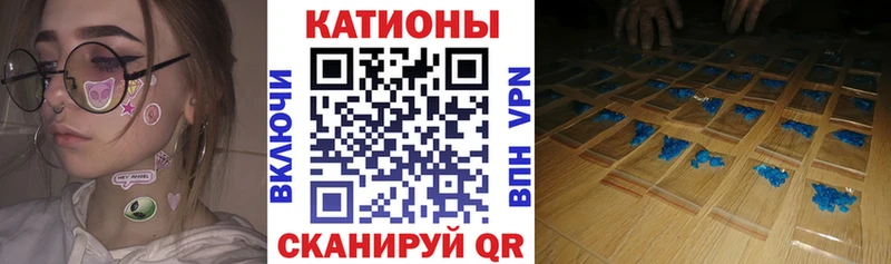гидра tor  наркошоп  Чишмы  Мефедрон mephedrone 