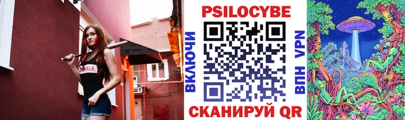 наркота  Чишмы  hydra маркетплейс  Галлюциногенные грибы прущие грибы 